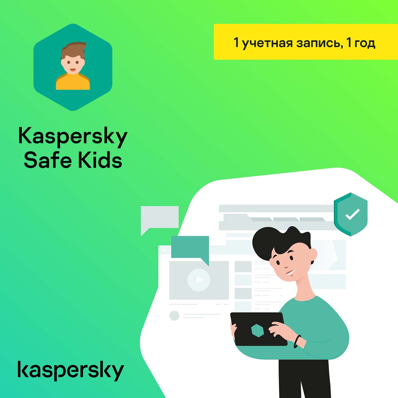 Купить ПО для смартфона Kaspersky Safe Kids в каталоге интернет магазина  М.Видео по выгодной цене с доставкой, отзывы, фотографии - Москва