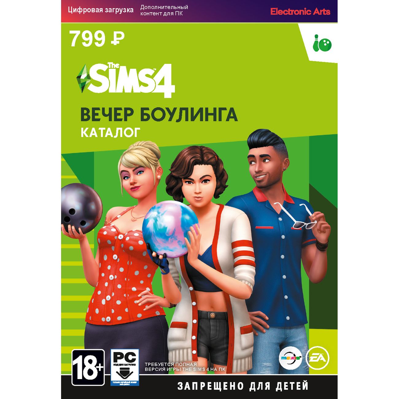 Купить Дополнение для игры PC EA The Sims 4 Вечер Боулинга в каталоге  интернет магазина М.Видео по выгодной цене с доставкой, отзывы, фотографии  - Москва