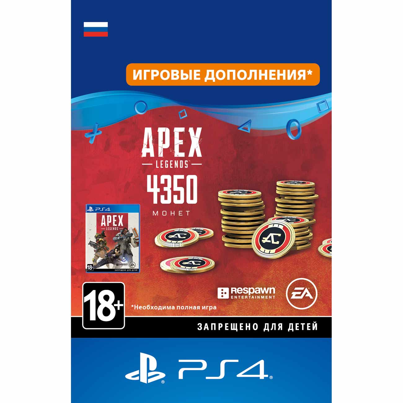 Купить Игровая валюта PS4 Sony Apex Legends: 4350 Coins в каталоге интернет  магазина М.Видео по выгодной цене с доставкой, отзывы, фотографии - Москва