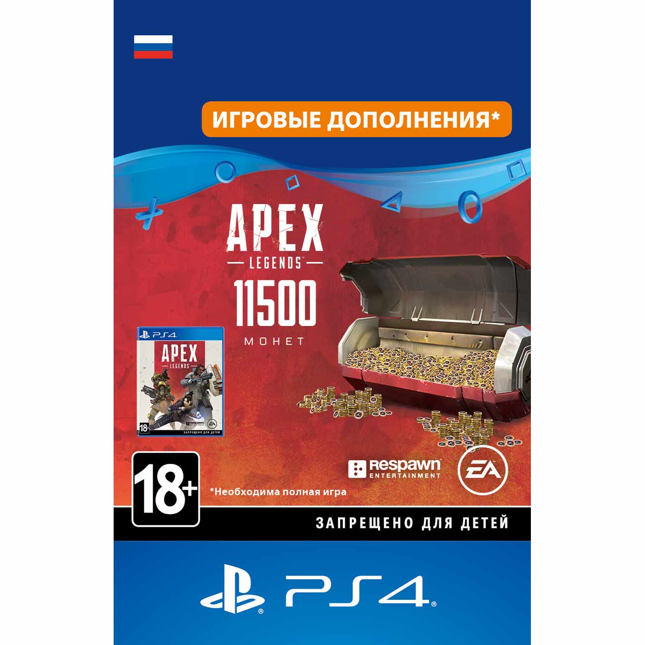 Купить Игровая валюта PS4 Sony Apex Legends: 11500 Coins в каталоге  интернет магазина М.Видео по выгодной цене с доставкой, отзывы, фотографии  - Москва