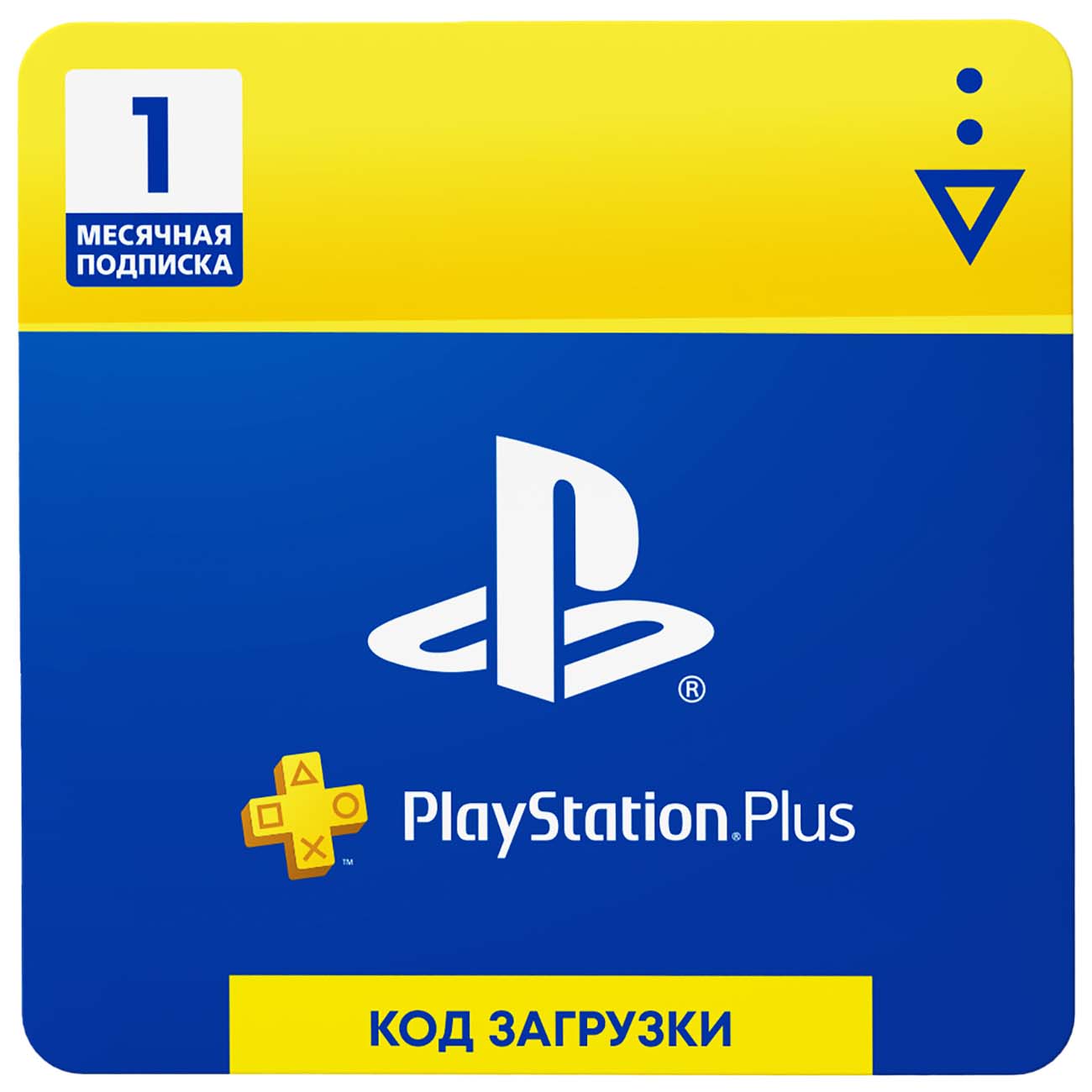 Купить Услуга по активации подписки PS Sony Код PlayStation Plus 1 Месяц в  каталоге интернет магазина М.Видео по выгодной цене с доставкой, отзывы,  фотографии - Москва