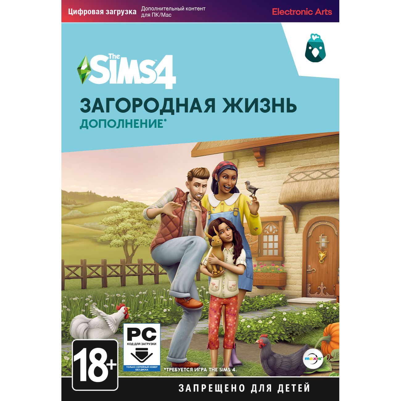 Купить Дополнение для игры PC EA The Sims 4. Загородная жизнь в каталоге  интернет магазина М.Видео по выгодной цене с доставкой, отзывы, фотографии  - Москва