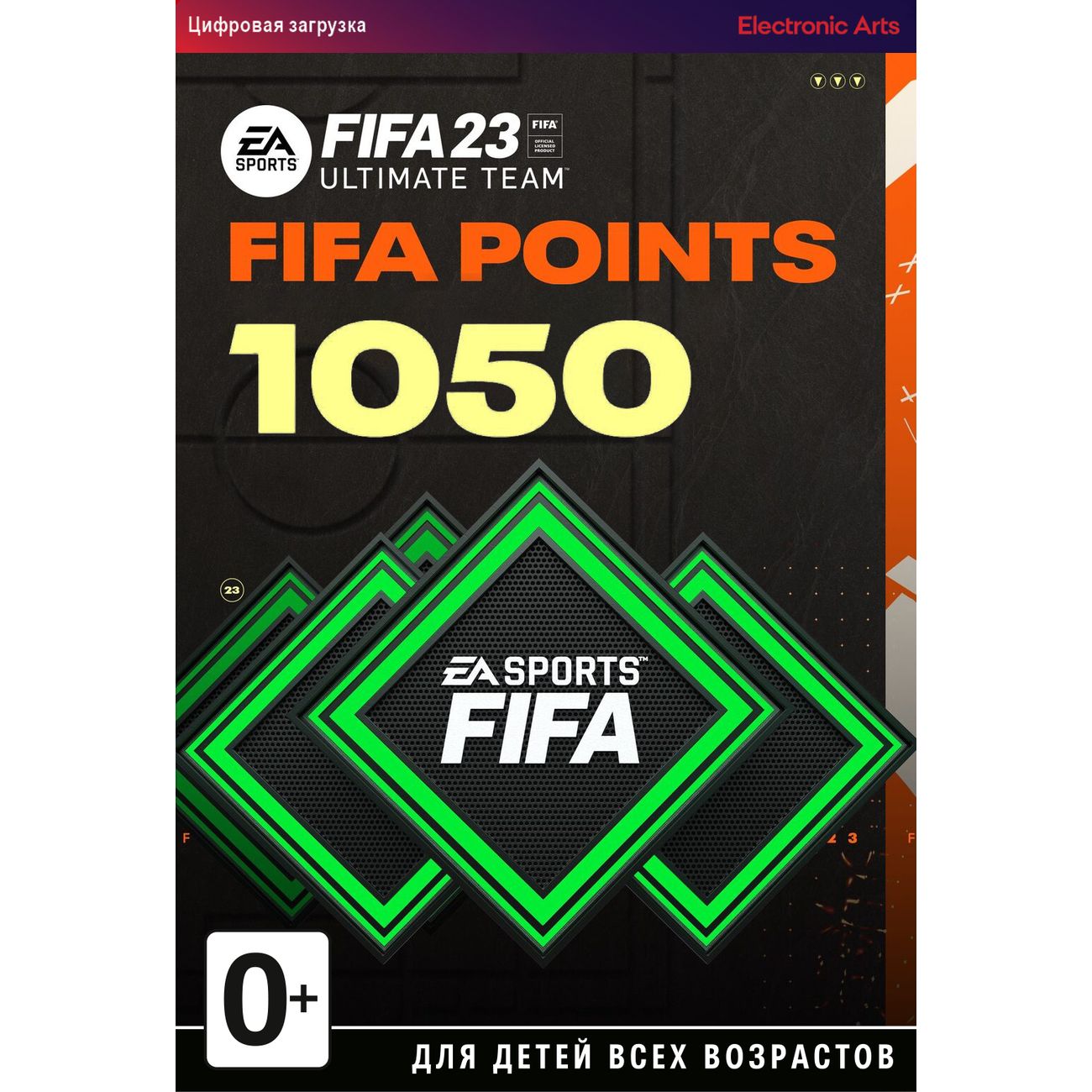 Купить Игровая валюта PC Electronic Arts FIFA 23: 1050 FUT Points в  каталоге интернет магазина М.Видео по выгодной цене с доставкой, отзывы,  фотографии - Москва