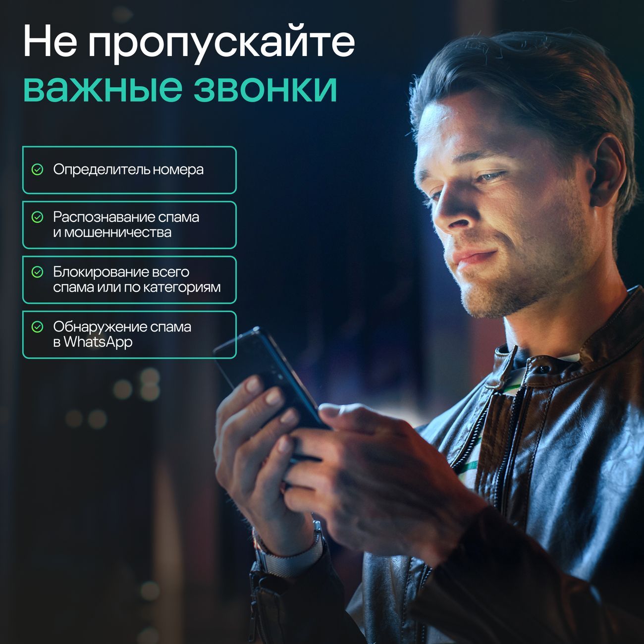 Купить Определитель номера Kaspersky Who Calls 1 устр 1 год в каталоге  интернет магазина М.Видео по выгодной цене с доставкой, отзывы, фотографии  - Москва