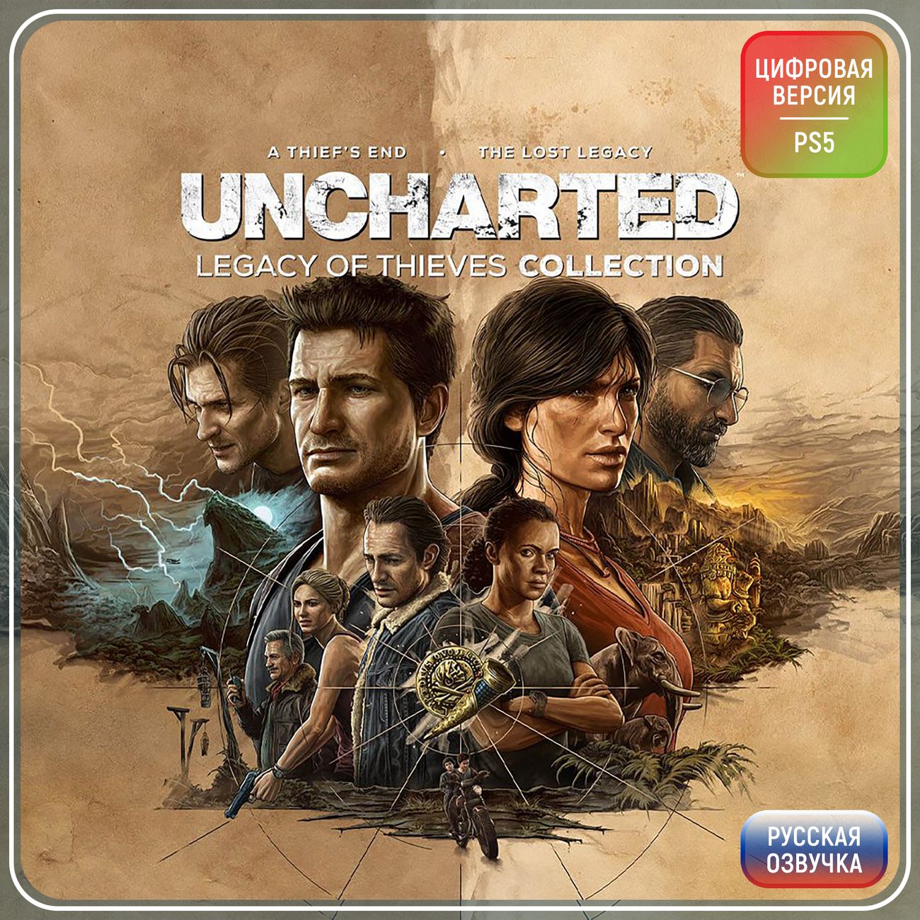 Купить 44589 Sony Uncharted: Наследие воров (PS5), Турция в каталоге  интернет магазина М.Видео по выгодной цене с доставкой, отзывы, фотографии  - Москва