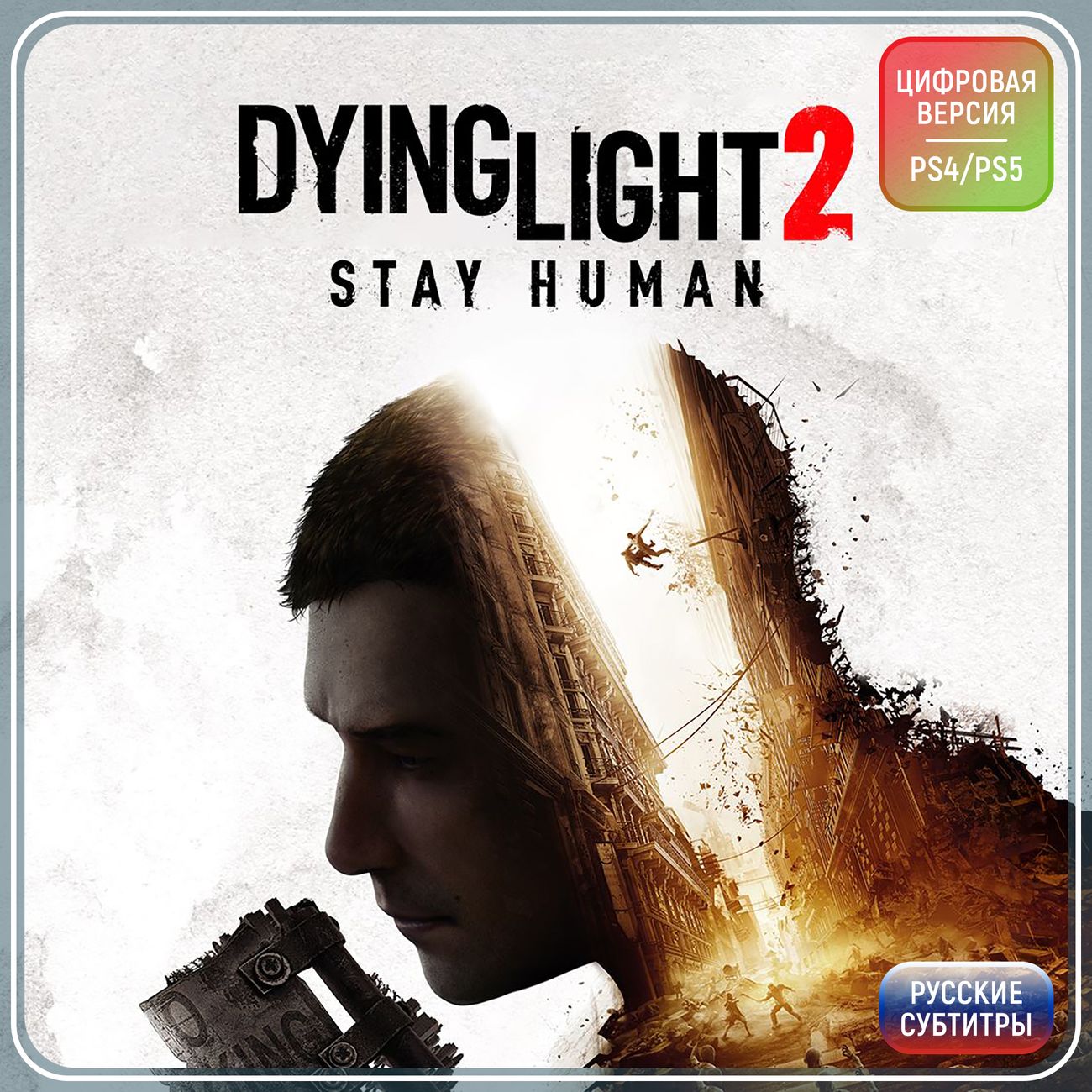 Цифровая версия игры PS5 Techland Publishing Dying Light 2 Stay Human  (PS4/PS5), Турция