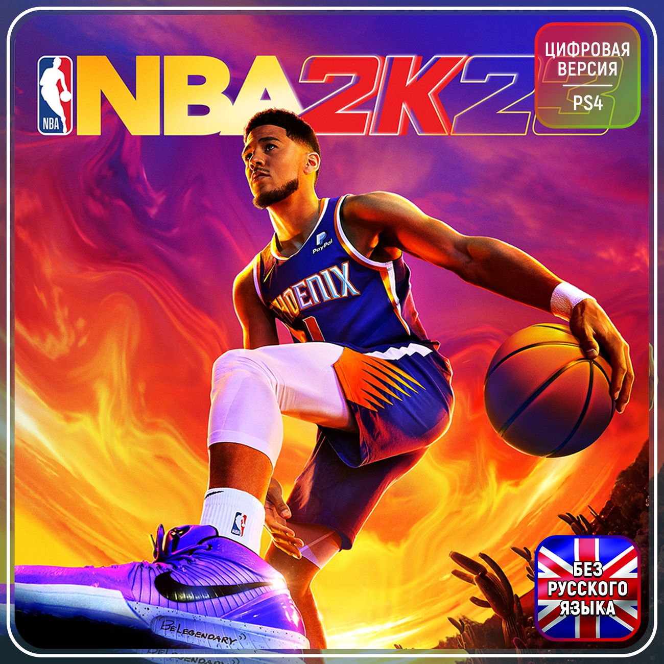 Цифровая версия игры PS4 2K Sports NBA 2K23 (PS4), Турция