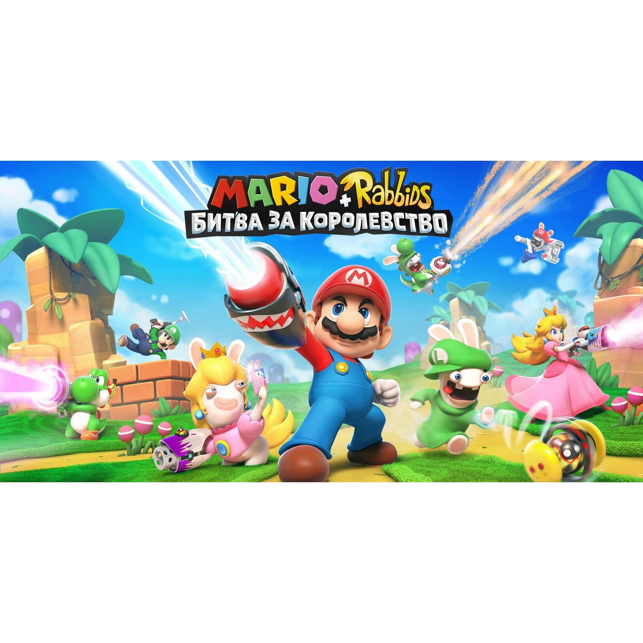 Купить Цифровая версия игры Nintendo Mario + Rabbids Kingdom Battle - Gold  Edition в каталоге интернет магазина М.Видео по выгодной цене с доставкой,  отзывы, фотографии - Москва