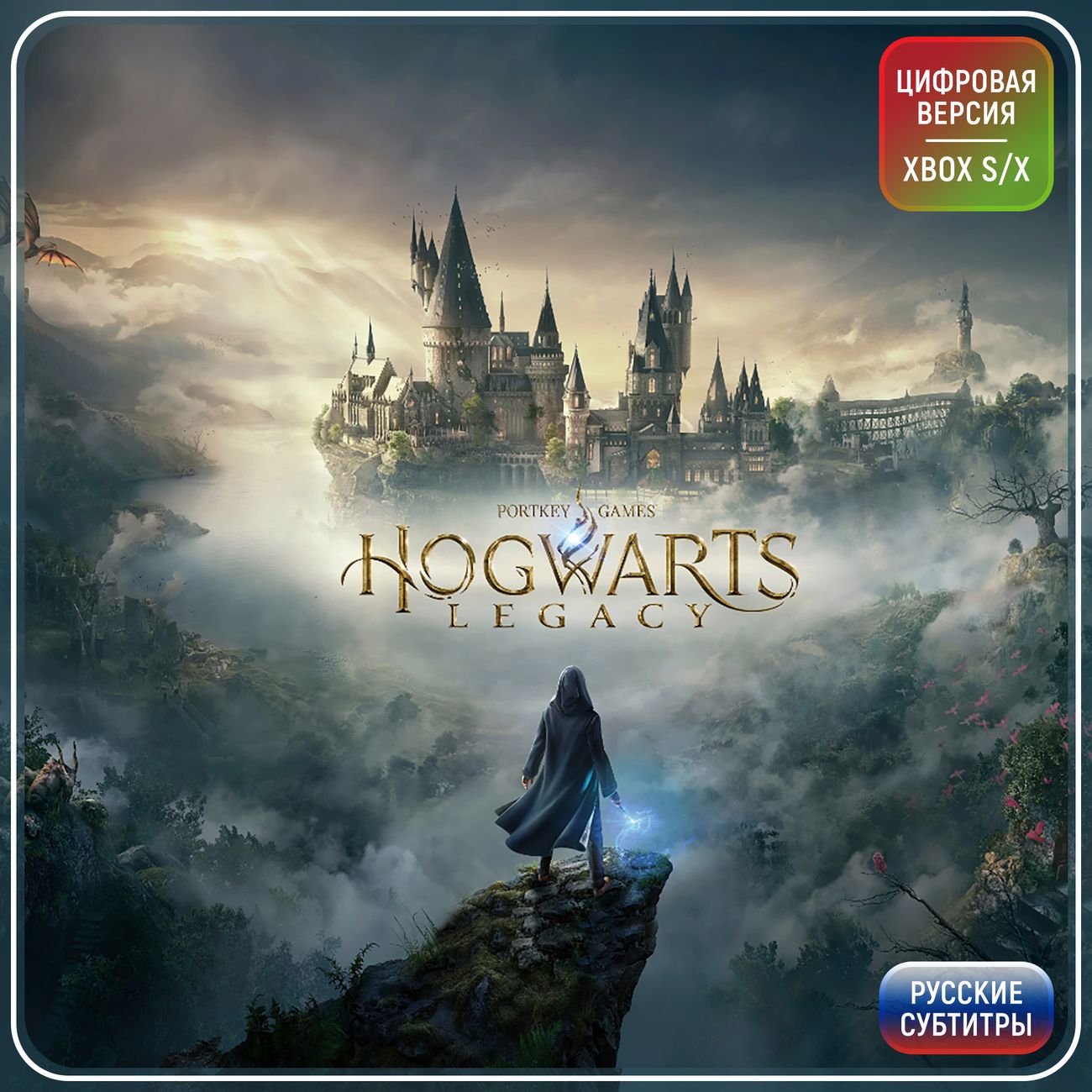 Купить Цифровая версия игры Xbox Warner Bros. IE Hogwarts Legacy Турция в  каталоге интернет магазина М.Видео по выгодной цене с доставкой, отзывы,  фотографии - Москва