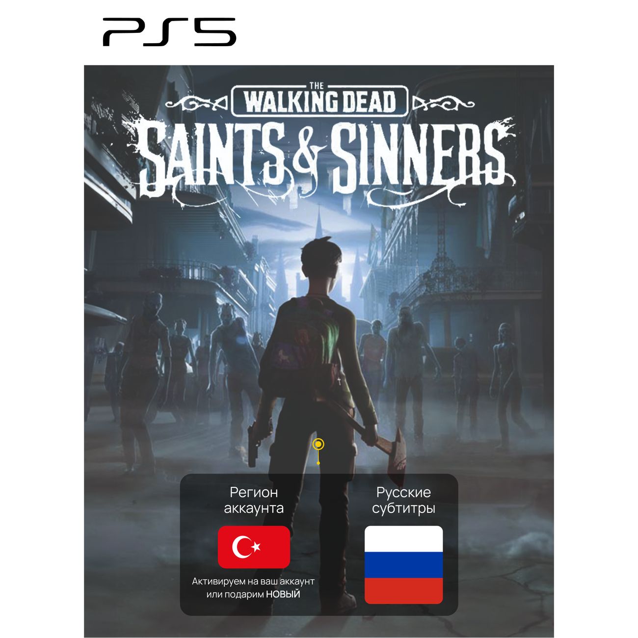 Купить Цифровая версия игры PS5 Skydance Interactive The Walking Dead:  Saints Sinners VR2 (Турция) в каталоге интернет магазина М.Видео по  выгодной цене с доставкой, отзывы, фотографии - Москва