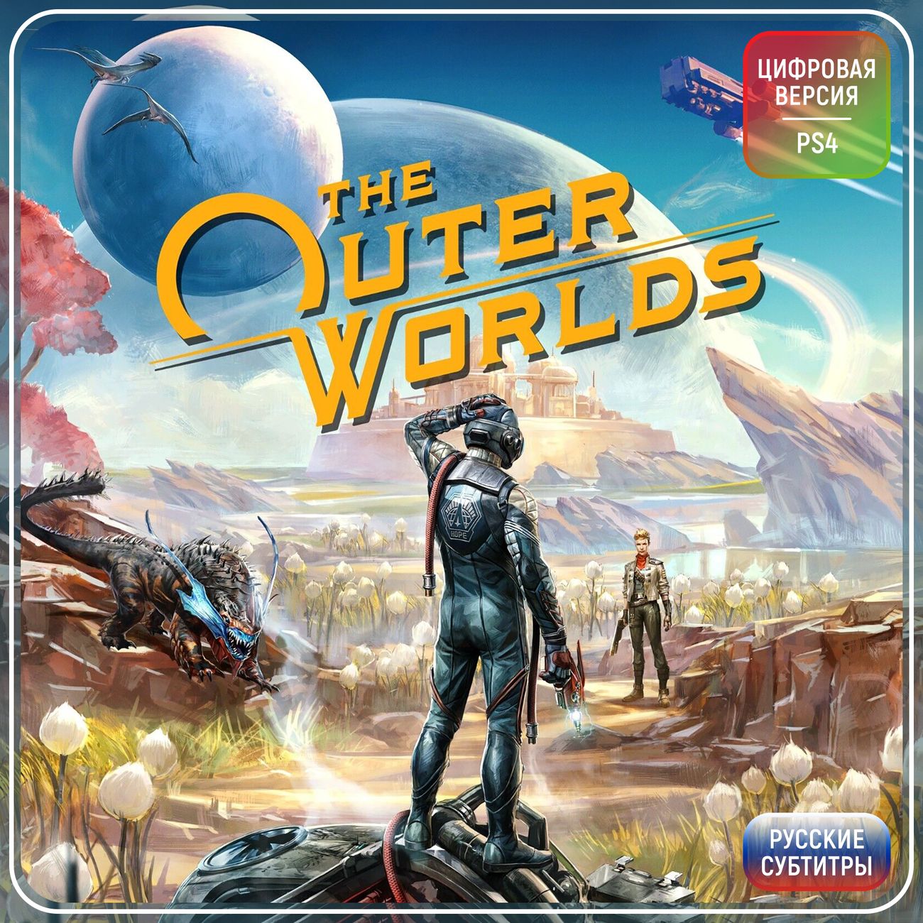 Купить Цифровая версия игры PS4 Obsidian Entertainme The Outer Worlds PS4  Русские суббтитры Турция в каталоге интернет магазина М.Видео по выгодной  цене с доставкой, отзывы, фотографии - Москва