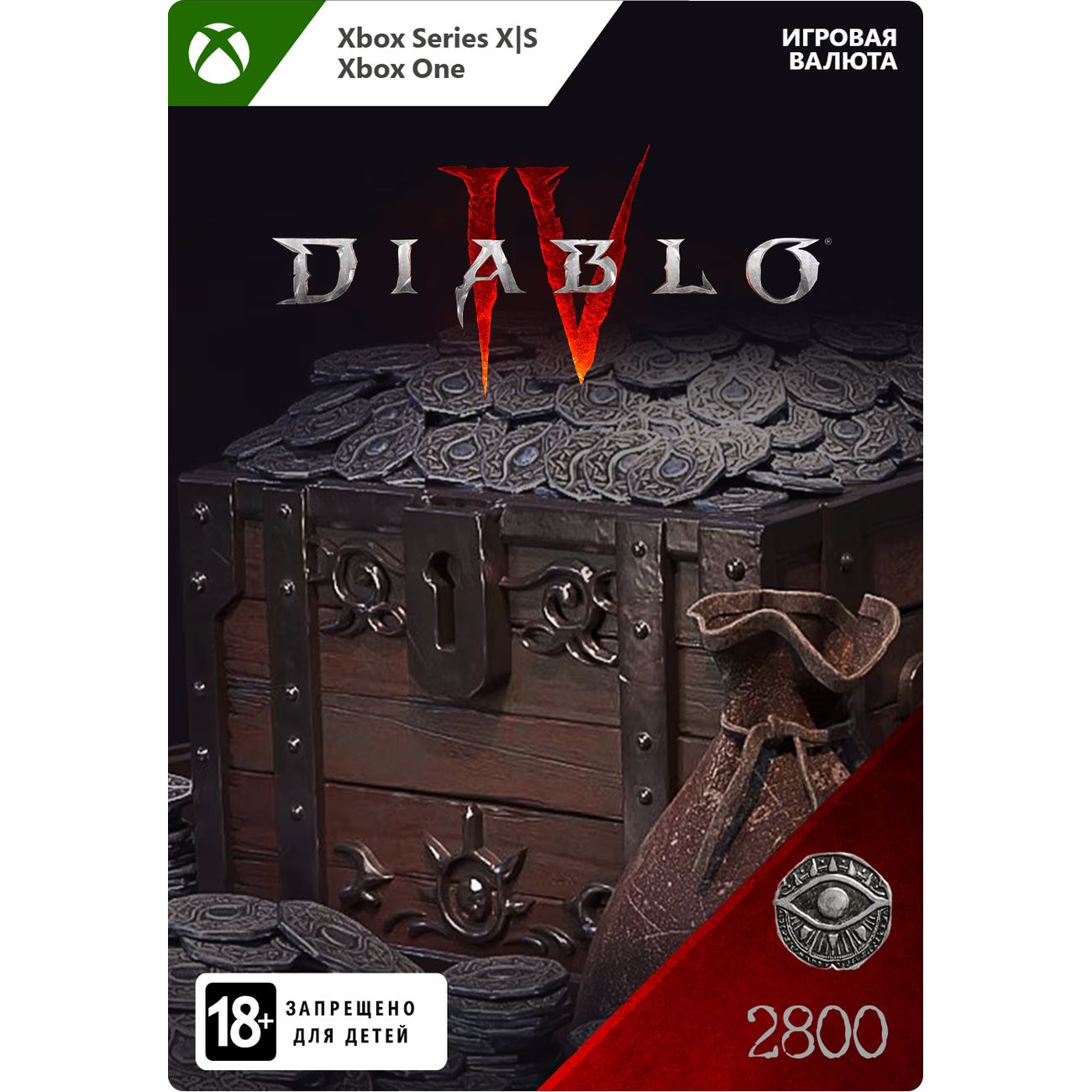 Купить Игровая валюта Xbox Blizzard Diablo IV: 2800 Platinum (TR) в  каталоге интернет магазина М.Видео по выгодной цене с доставкой, отзывы,  фотографии - Москва