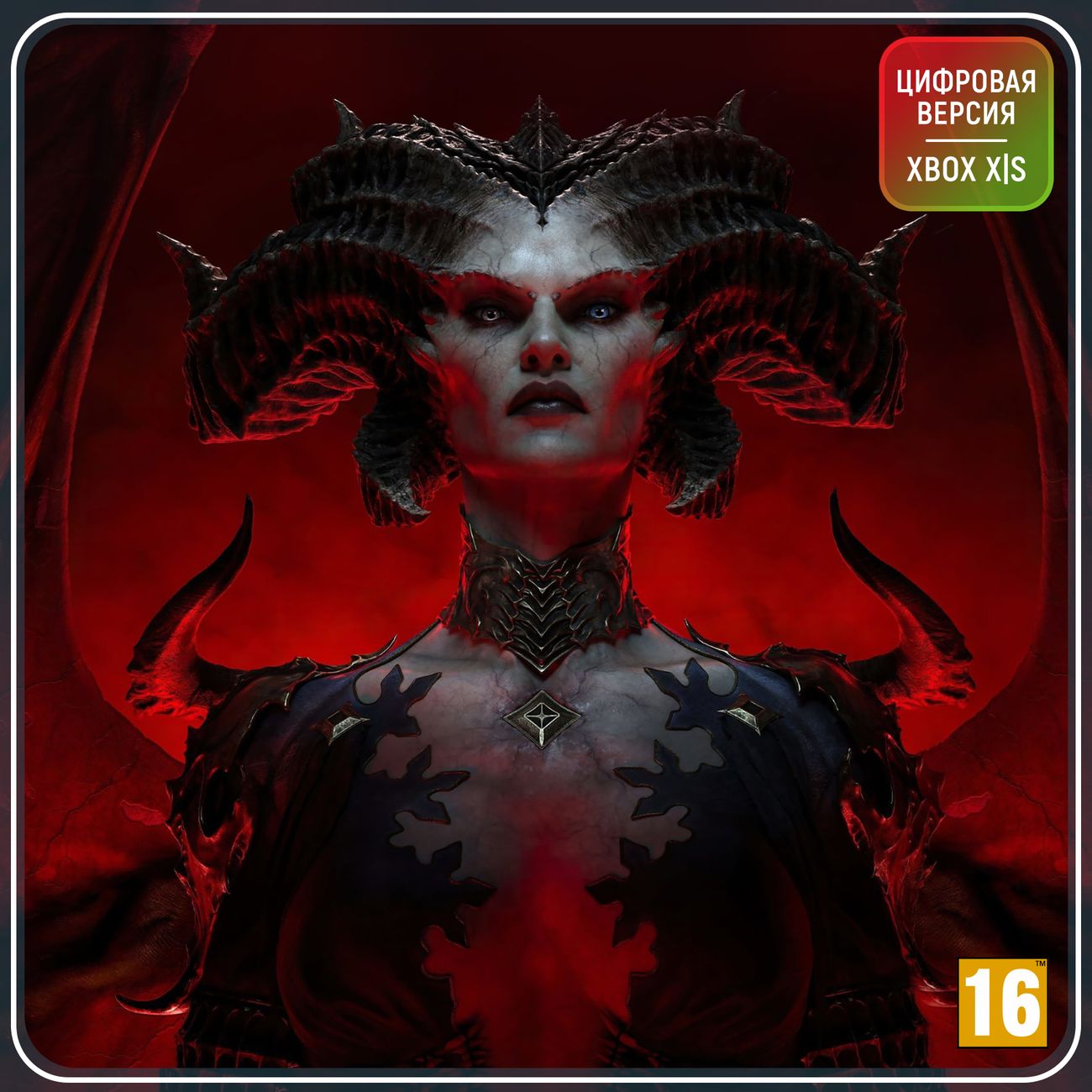 Купить Цифровая версия игры Xbox Series X and Xbox One Blizzard Diablo IV -  Standard Edition Турция в каталоге интернет магазина М.Видео по выгодной  цене с доставкой, отзывы, фотографии - Москва