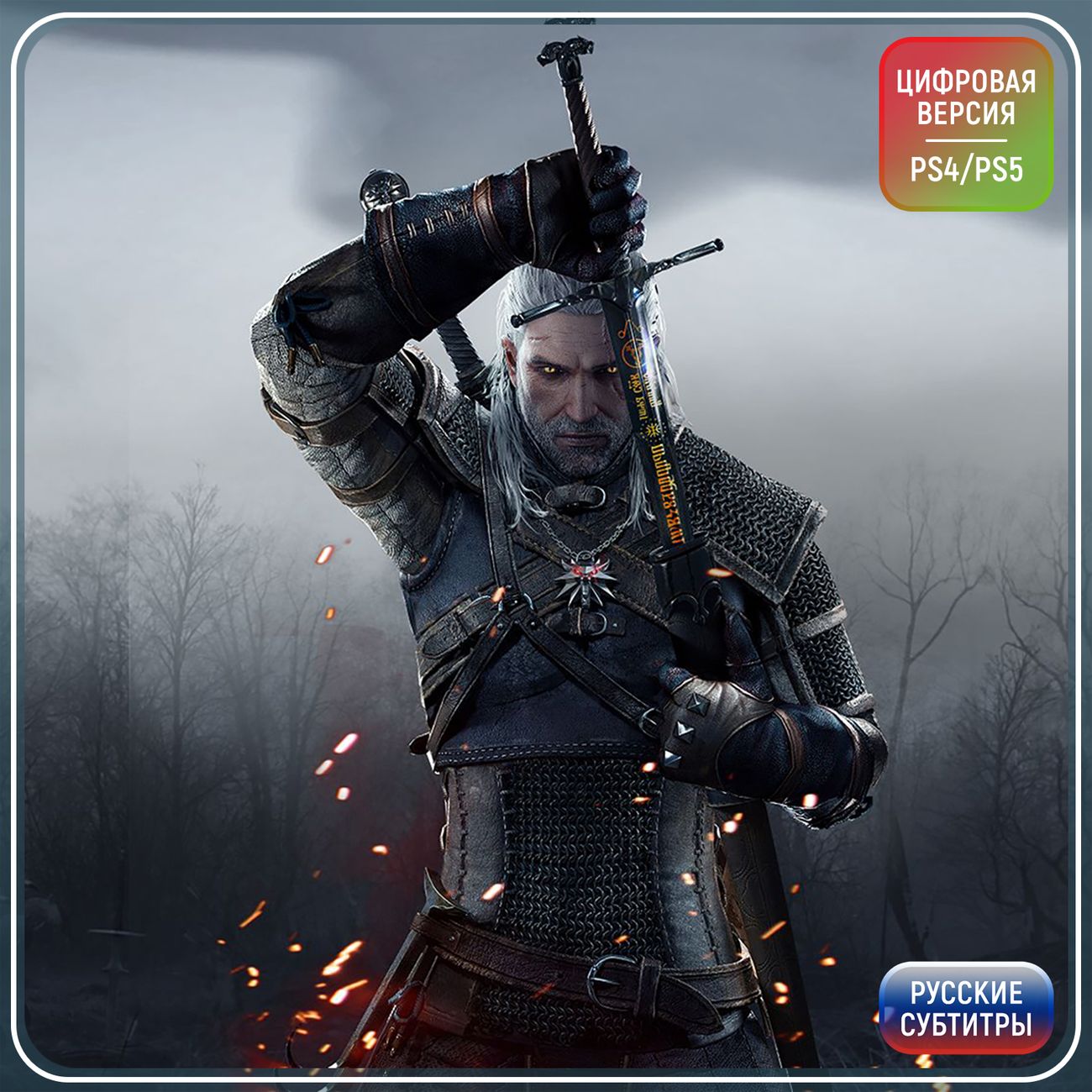 Цифровая версия игры PS4 CD Projekt RED The Witcher 3: Wild Hunt Complete  Ed. (Турция)