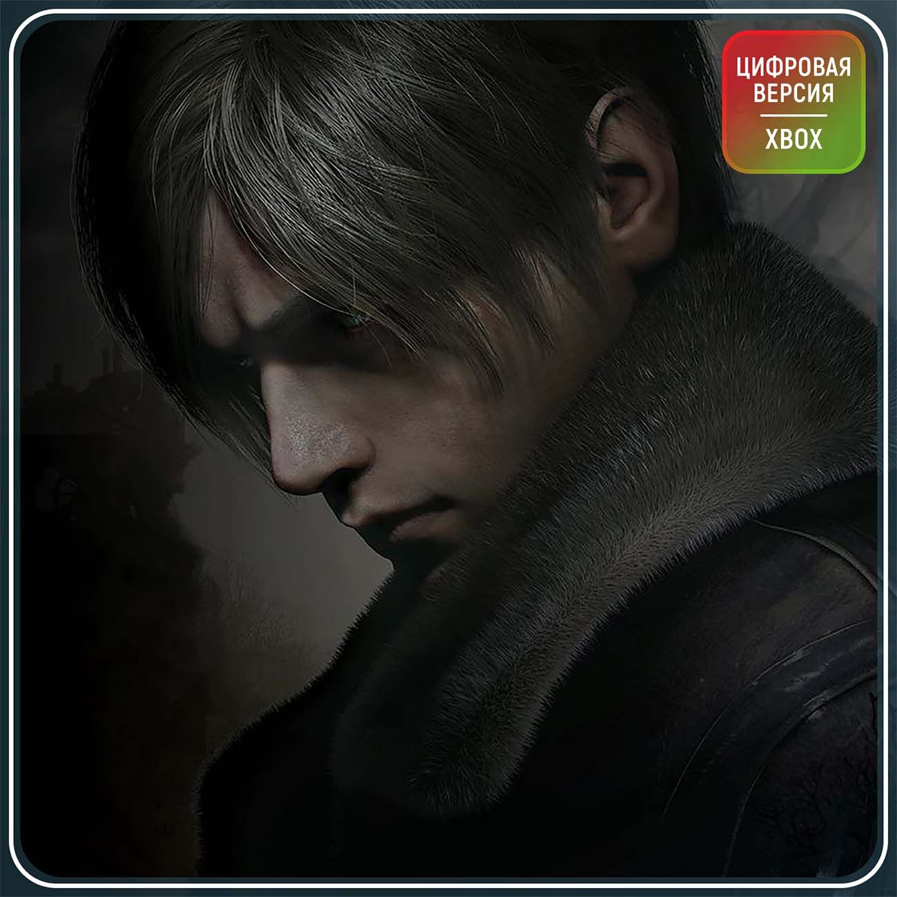 Купить Цифровая версия игры Xbox Capcom Resident Evil 4 (Турция) в каталоге  интернет магазина М.Видео по выгодной цене с доставкой, отзывы, фотографии  - Москва