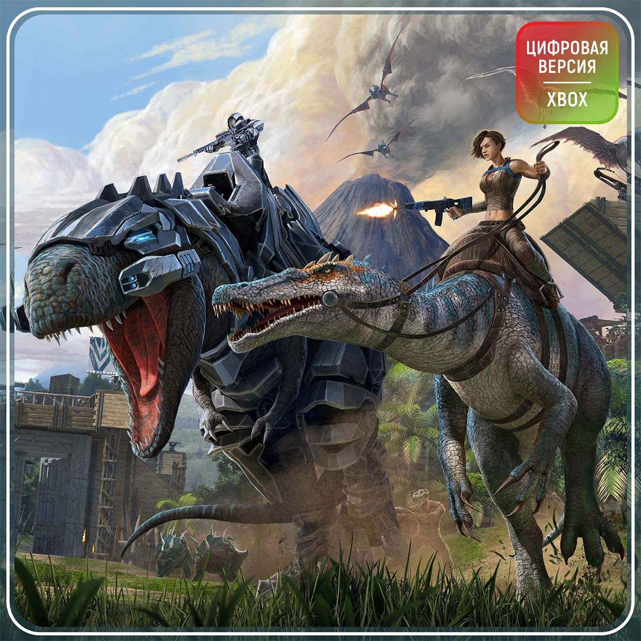 Купить Цифровая версия игры Xbox Studio Wildcard ARK: Survival Evolved  (Турция) в каталоге интернет магазина М.Видео по выгодной цене с доставкой,  отзывы, фотографии - Москва