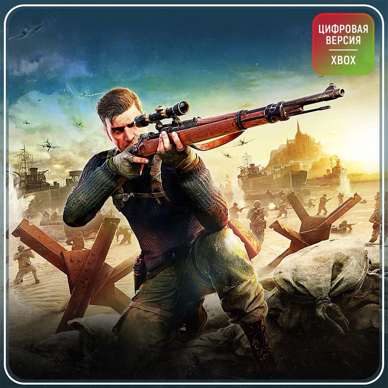 Купить Цифровая версия игры Xbox Rebellion Sniper Elite 5 (Турция) в  каталоге интернет магазина М.Видео по выгодной цене с доставкой, отзывы,  фотографии - Москва