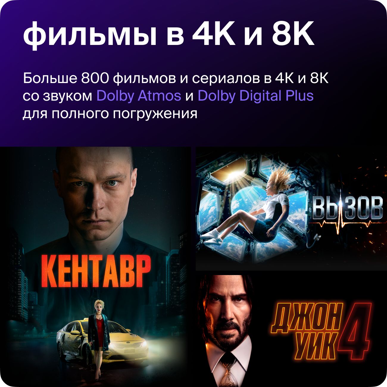 Купить Онлайн-кинотеатр Okko 24 месяца в каталоге интернет магазина М.Видео  по выгодной цене с доставкой, отзывы, фотографии - Москва