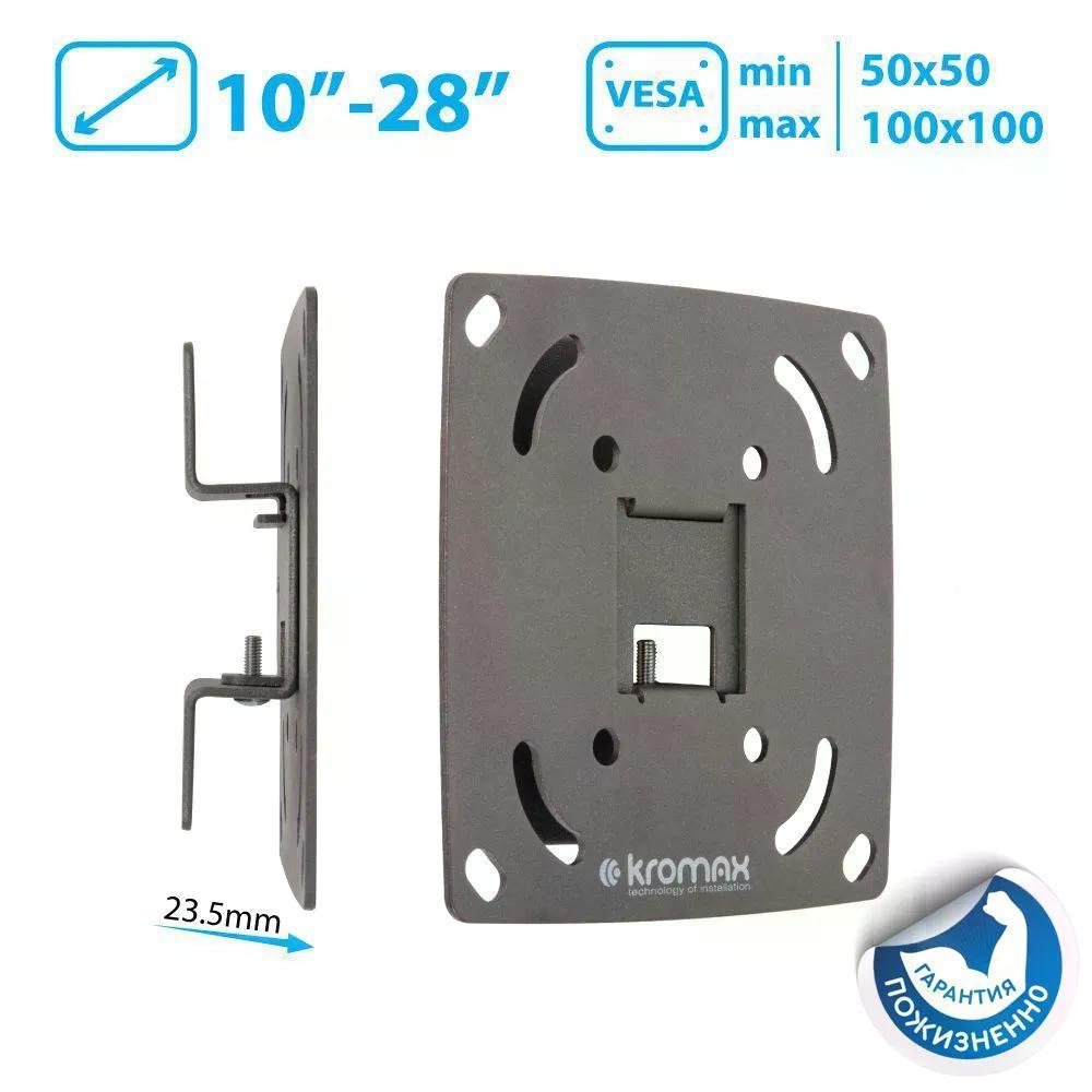 Изображение товара Кронштейн для телевизора Kromax OPTIMA-100