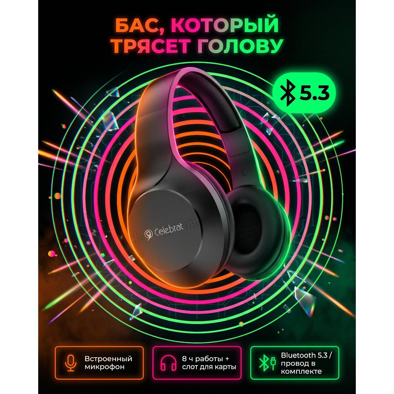 Изображение товара Беспроводные наушники Celebrate A27 с микрофоном и дальностью 10 м