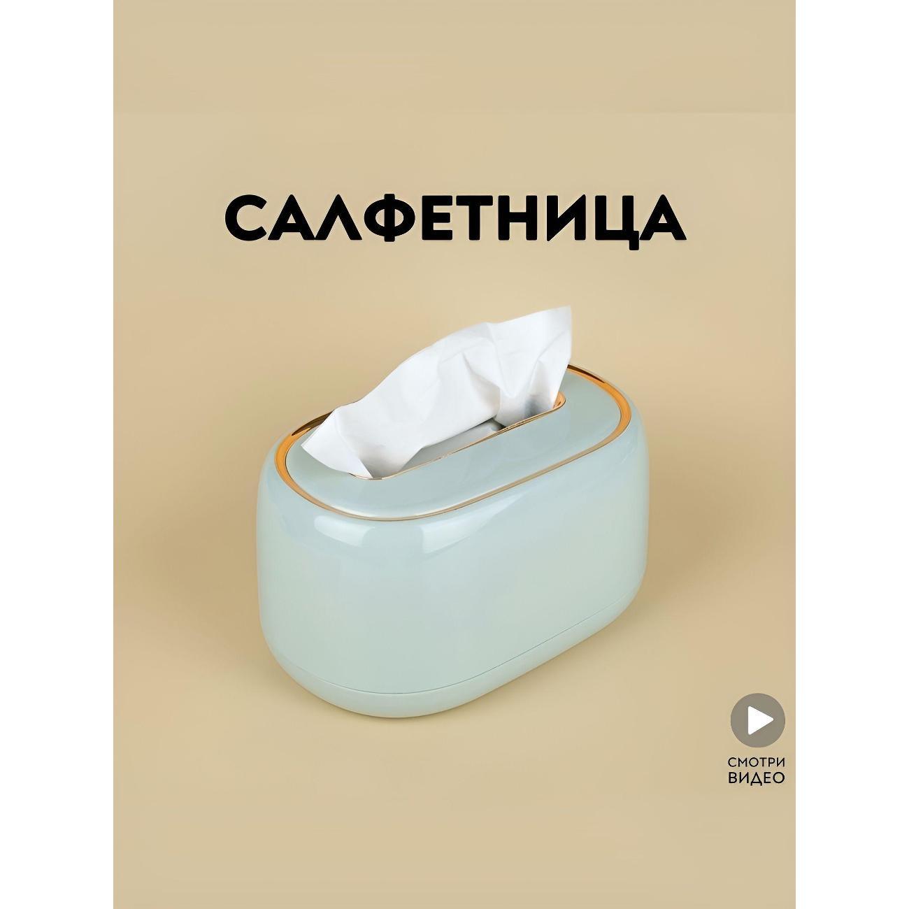 Изображение товара Салфетница декоративная на стол