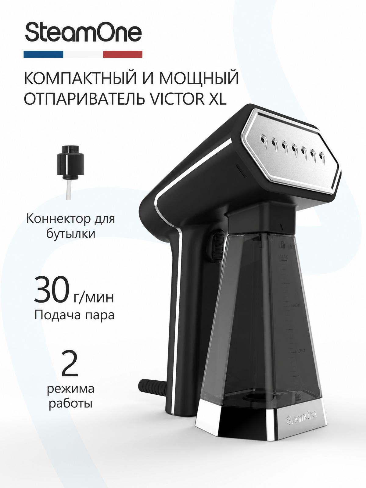Ручной отпариватель SteamOne VICTOR XL SN300SB-A