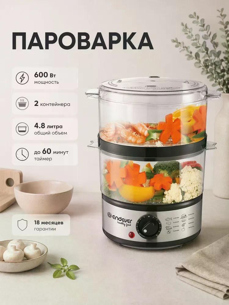 Изображение товара Пароварка Endever Vita-165 Изображение товара Пароварка Endever Vita-165