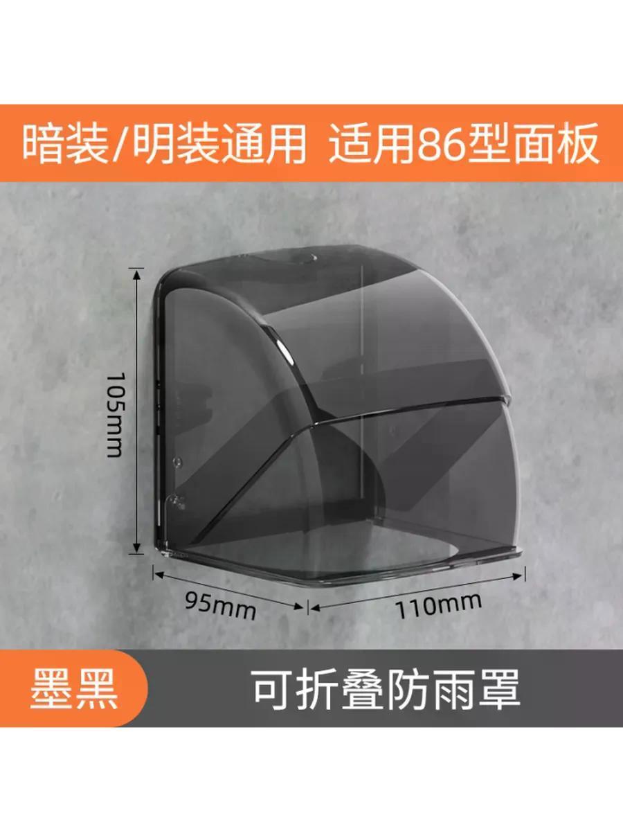 Изображение товара Адаптер-розетка UNIMALL Retractable waterproof box
