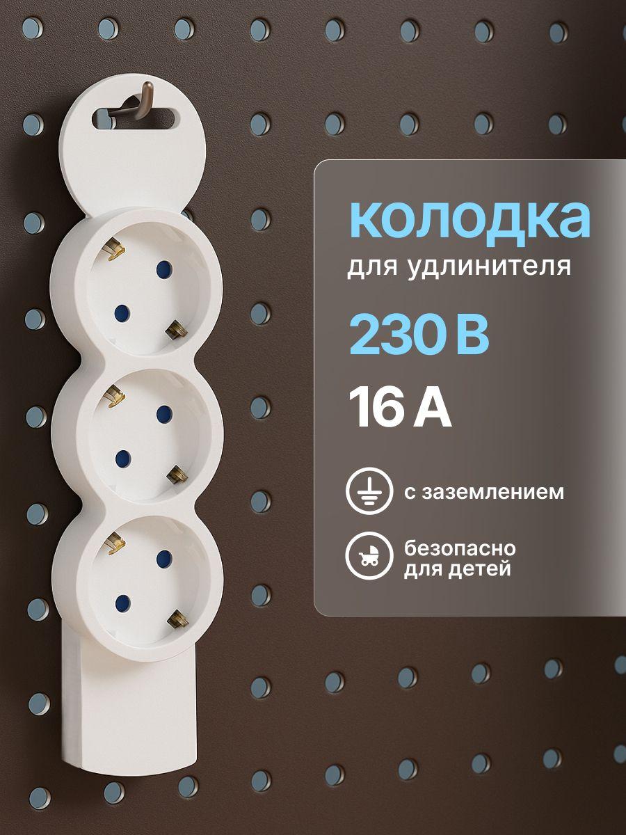 Изображение товара Колодка розеточная Duwi Колодка пластиковая Изображение товара Колодка розеточная Duwi Колодка пластиковая
