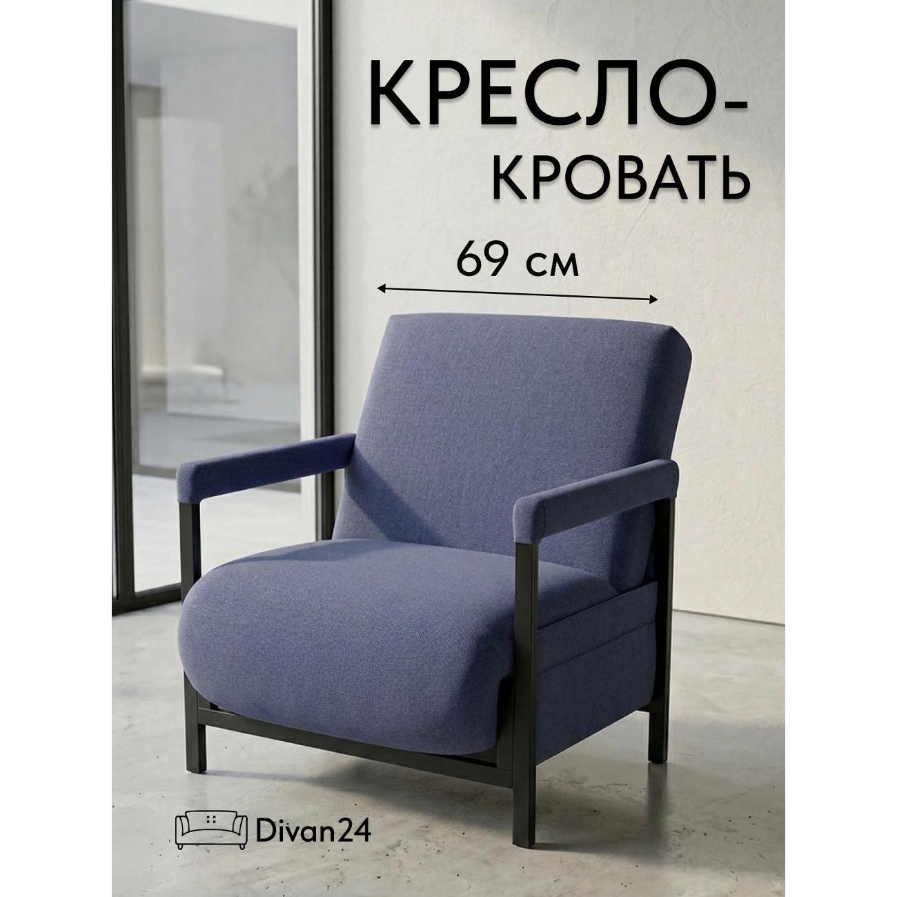 Изображение товара Диван Divan24 Акробат с механизмом Еврокнижка, коричневый Изображение товара Диван Divan24 Акробат с механизмом Еврокнижка, коричневый