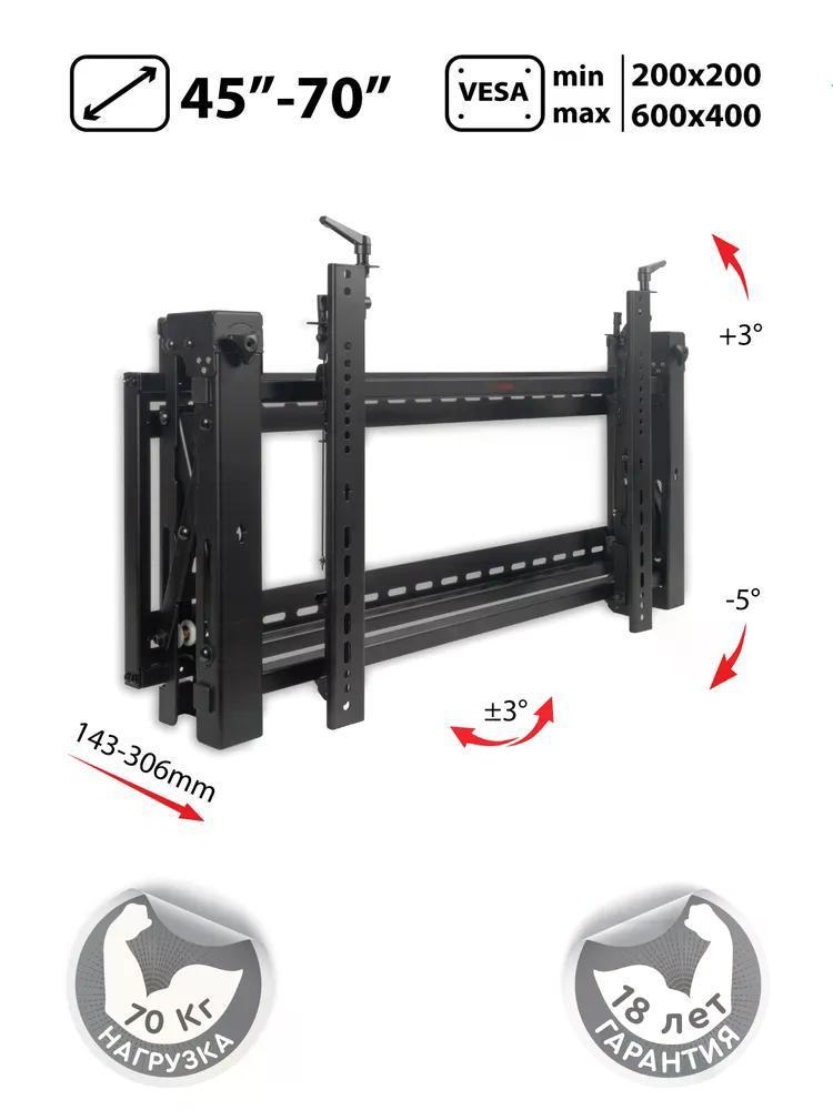 Изображение товара Настенный кронштейн ABC WallPro-90 для телевизоров 45-70" и до 70 кг Изображение товара Настенный кронштейн ABC WallPro-90 для телевизоров 45-70" и до 70 кг
