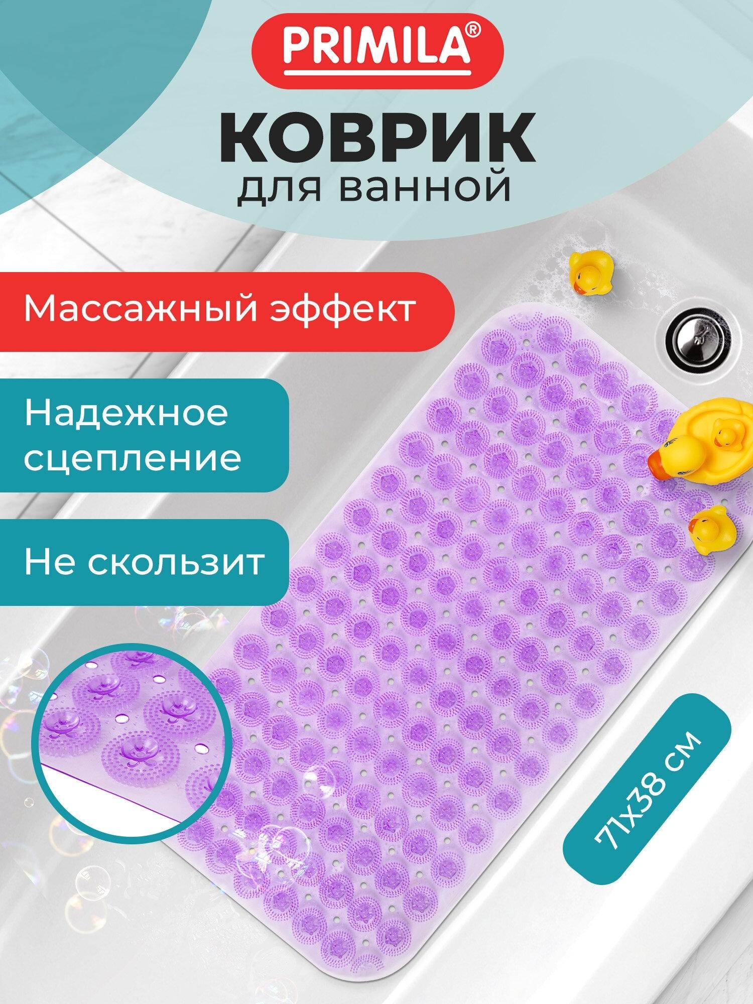 Изображение товара Коврик для ванной PRIMILA для ванной противоскользящий массажный 71х38 см детский в ванну Цветы, ПВХ, прозрачный, фиолетовый, 700373
