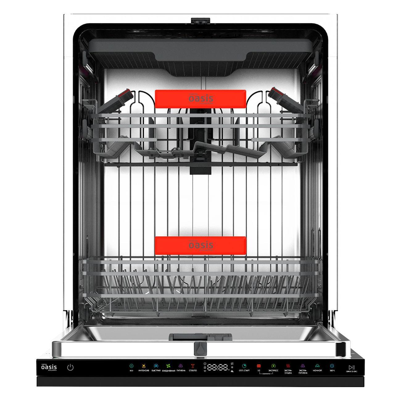 Изображение товара Встраиваемая посудомоечная машина Making Oasis BDW-6039I D (16 комплектов) Изображение товара Встраиваемая посудомоечная машина Making Oasis BDW-6039I D (16 комплектов)
