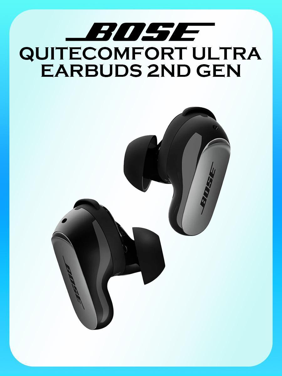 Изображение товара Наушники Bose QuietComfort Ultra Earbuds (2nd Gen) с активным шумоподавлением Изображение товара Наушники Bose QuietComfort Ultra Earbuds (2nd Gen) с активным шумоподавлением