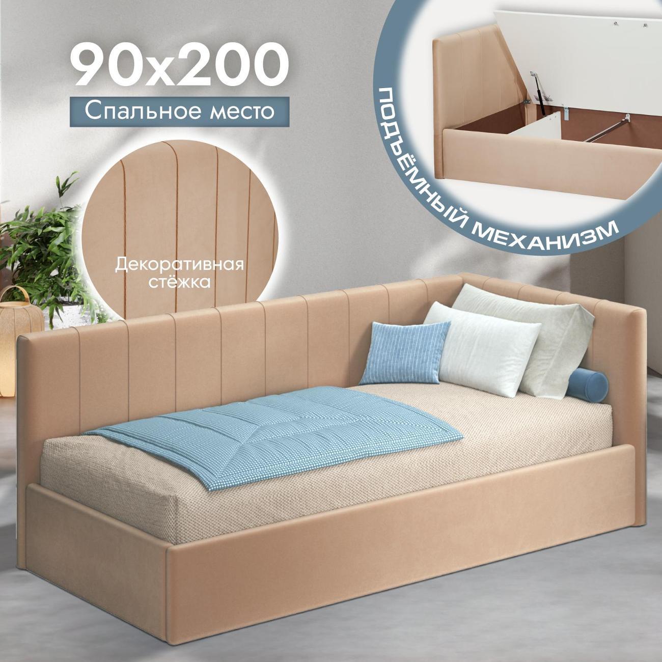 Изображение товара Кровать Ami 90x200см Порту, бежевый вельвет Изображение товара Кровать Ami 90x200см Порту, бежевый вельвет