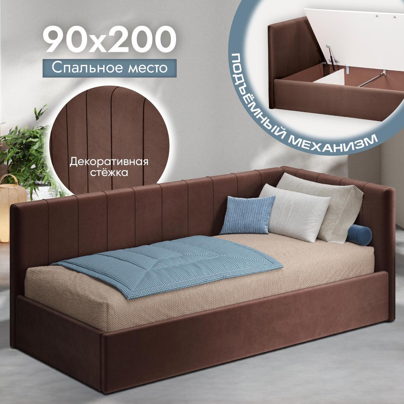 Изображение товара Кровать Ami 90x200см Порту, коричневый вельвет Изображение товара Кровать Ami 90x200см Порту, коричневый вельвет