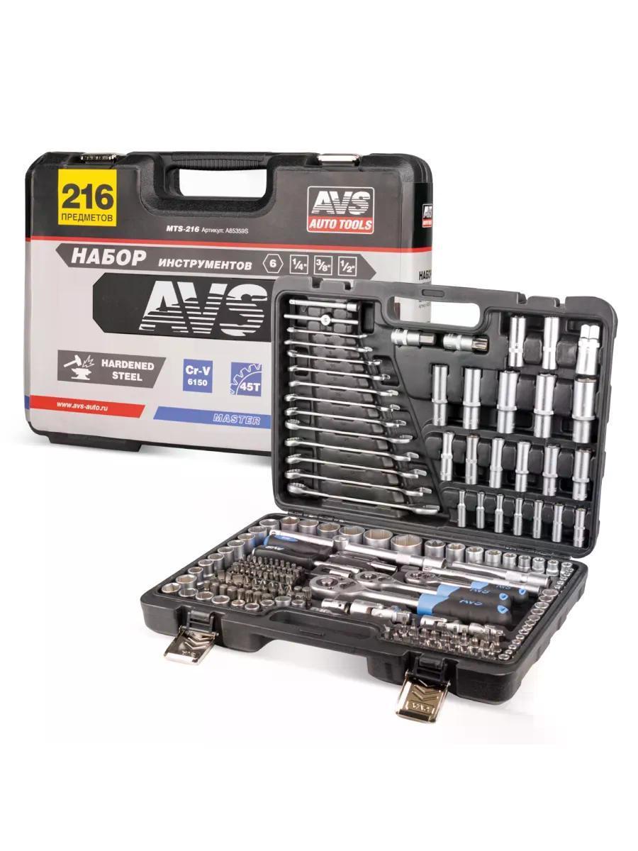 Изображение товара Набор ручного инструмента AVS MASTER MTS-216 (216 предметов)