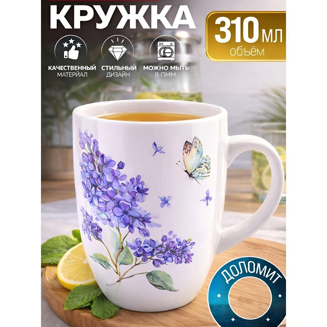 Изображение товара Кружка Loraine 60204 Кружка 310мл Букет фантазий доломит LR (х60)