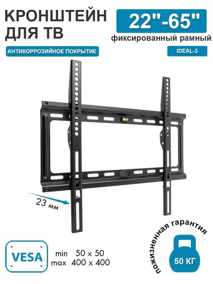 Изображение товара Кронштейн для антенны Kromax 019d95460a7a7baaaff24e24182b89d4