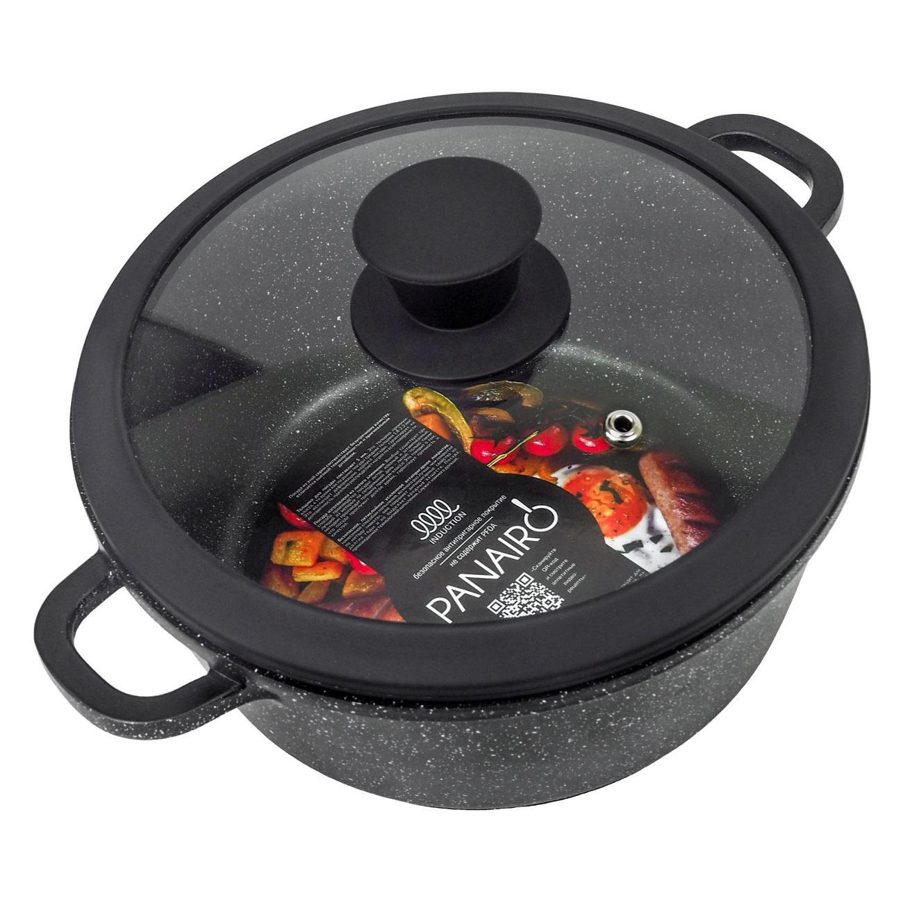 Изображение товара Жаровня Panairo Expa induction, 2 л, с крышкой и литыми ручками, индукция (Exp-KAS-2-AL-K.sil-I) Изображение товара Жаровня Panairo Expa induction, 2 л, с крышкой и литыми ручками, индукция (Exp-KAS-2-AL-K.sil-I)