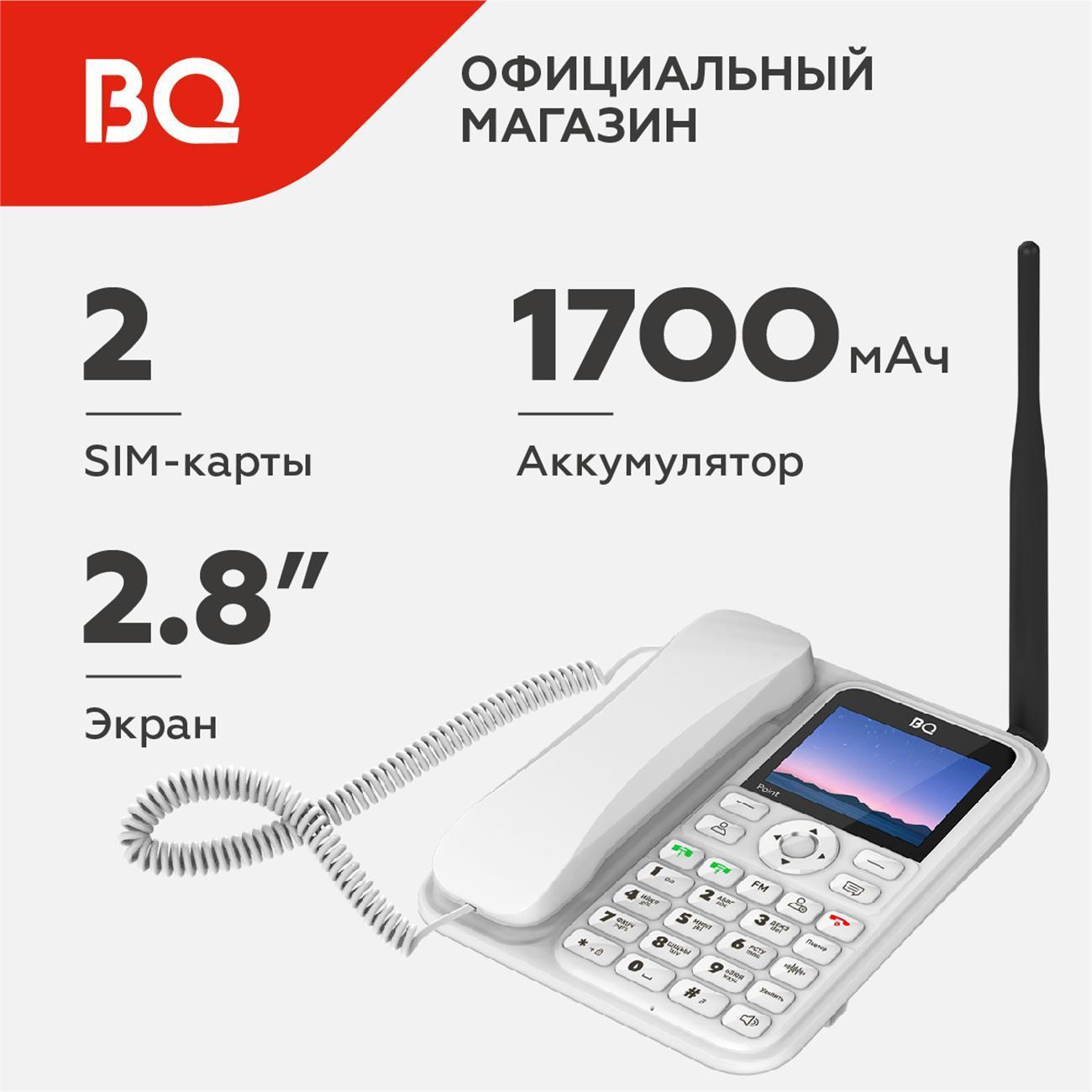 Изображение товара Мобильный телефон BQ Point 2839 с большими кнопками и 32 ГБ памяти