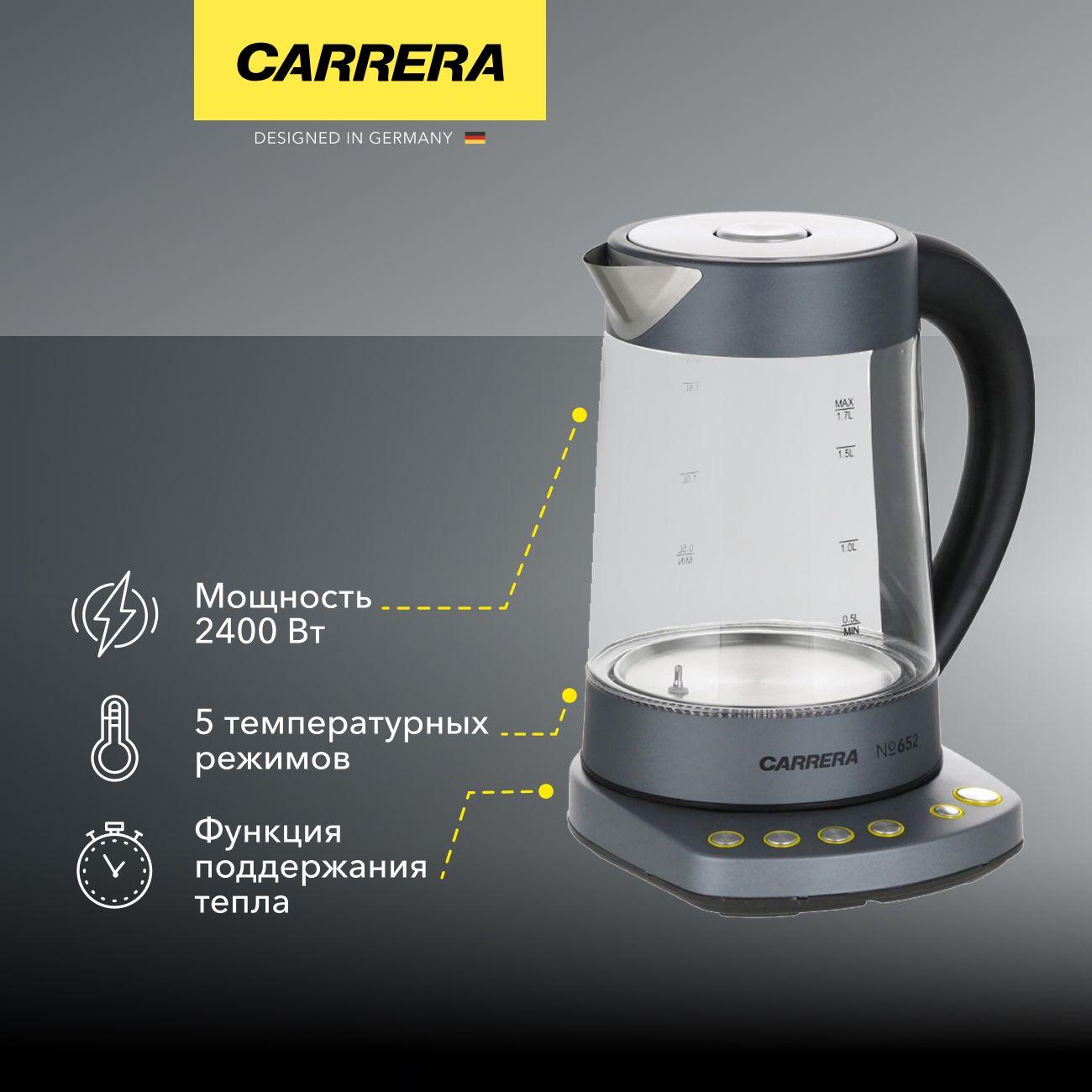 Изображение товара Уцененный электрочайник Carrera CRR652 с функцией поддержки температуры
