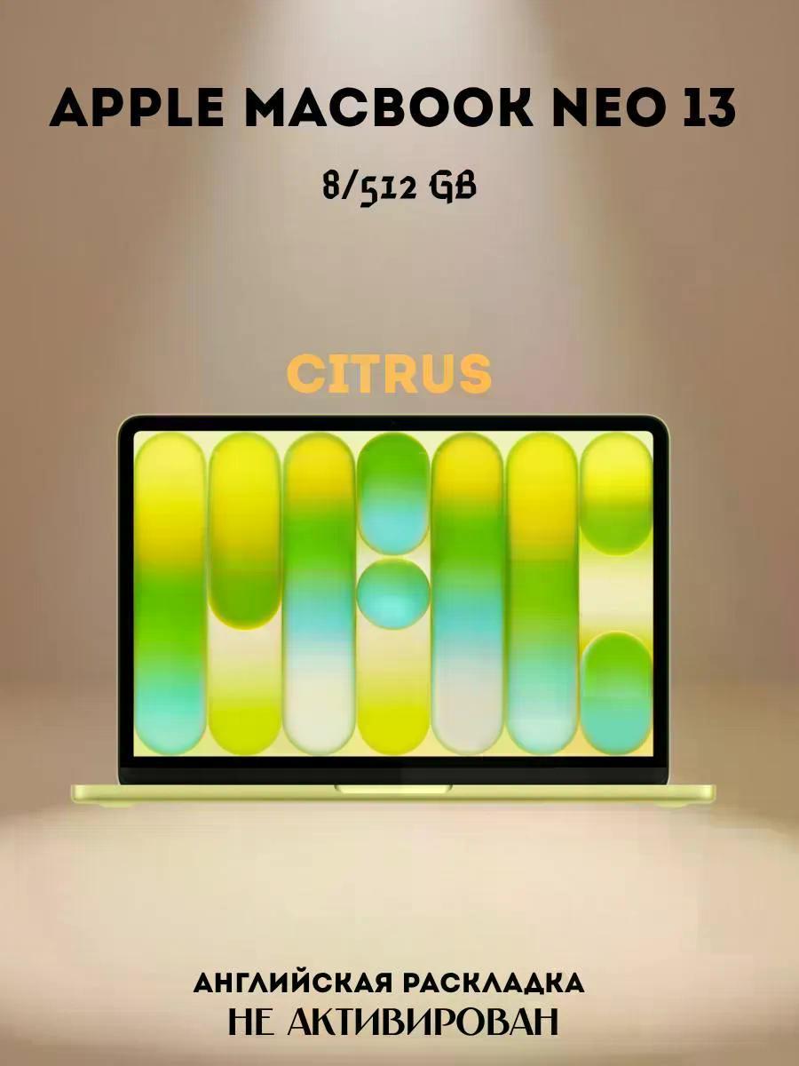 Изображение товара Ноутбук Apple MacBook Neo 8/512GB Citrus MHFE4 Изображение товара Ноутбук Apple MacBook Neo 8/512GB Citrus MHFE4