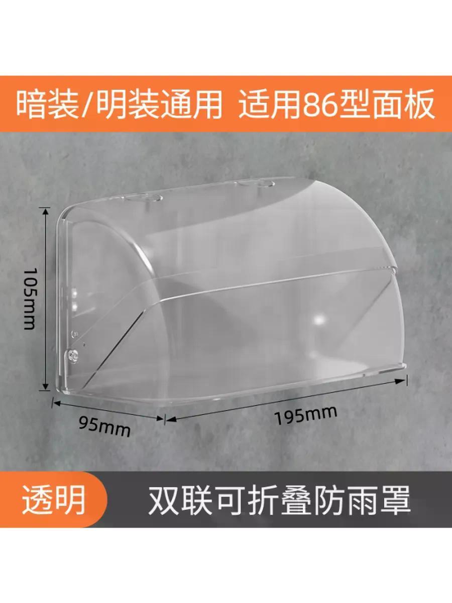 Изображение товара Адаптер-розетка UNIMALL Retractable waterproof box