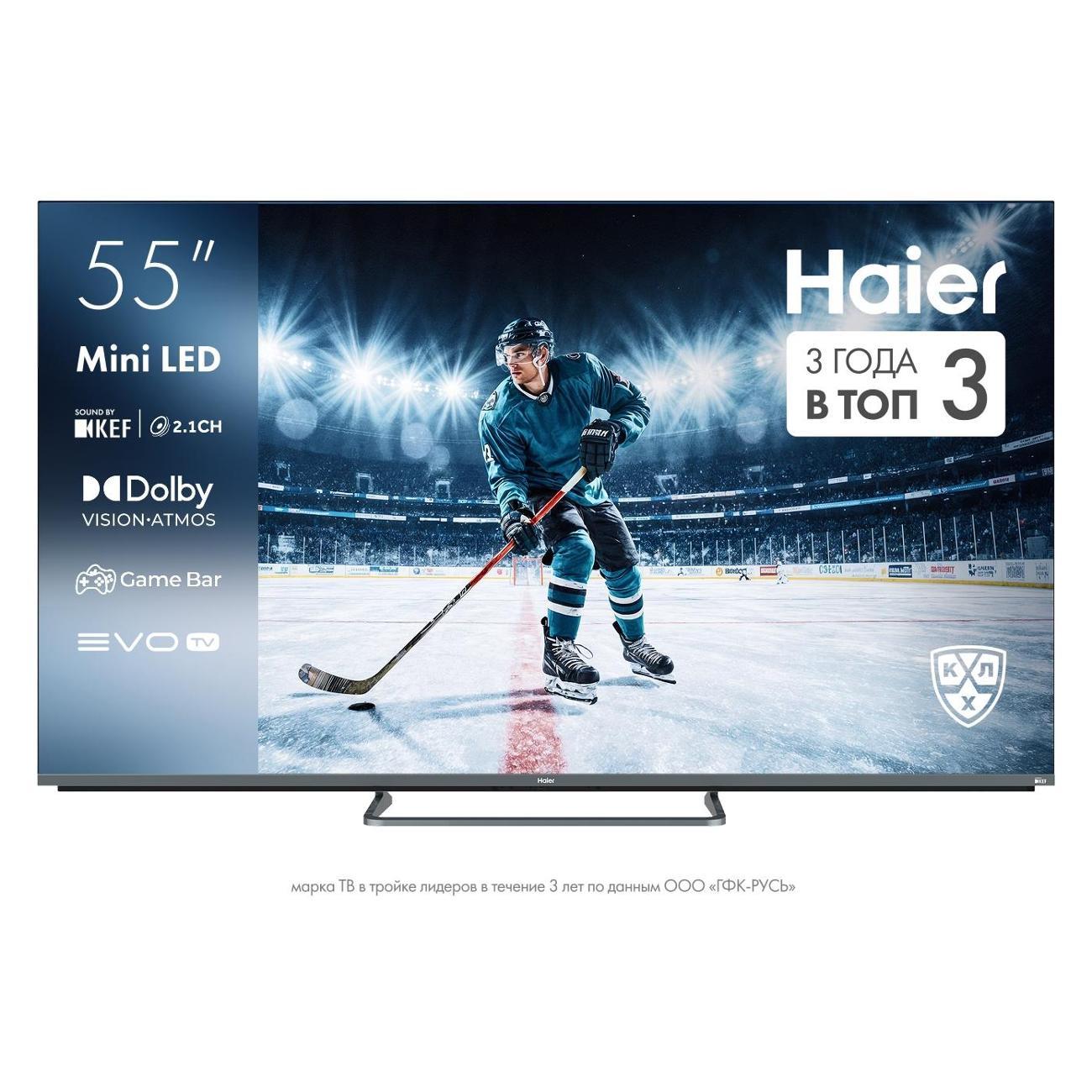 Изображение товара Телевизор Haier 55 MiniLED M4 Изображение товара Телевизор Haier 55 MiniLED M4