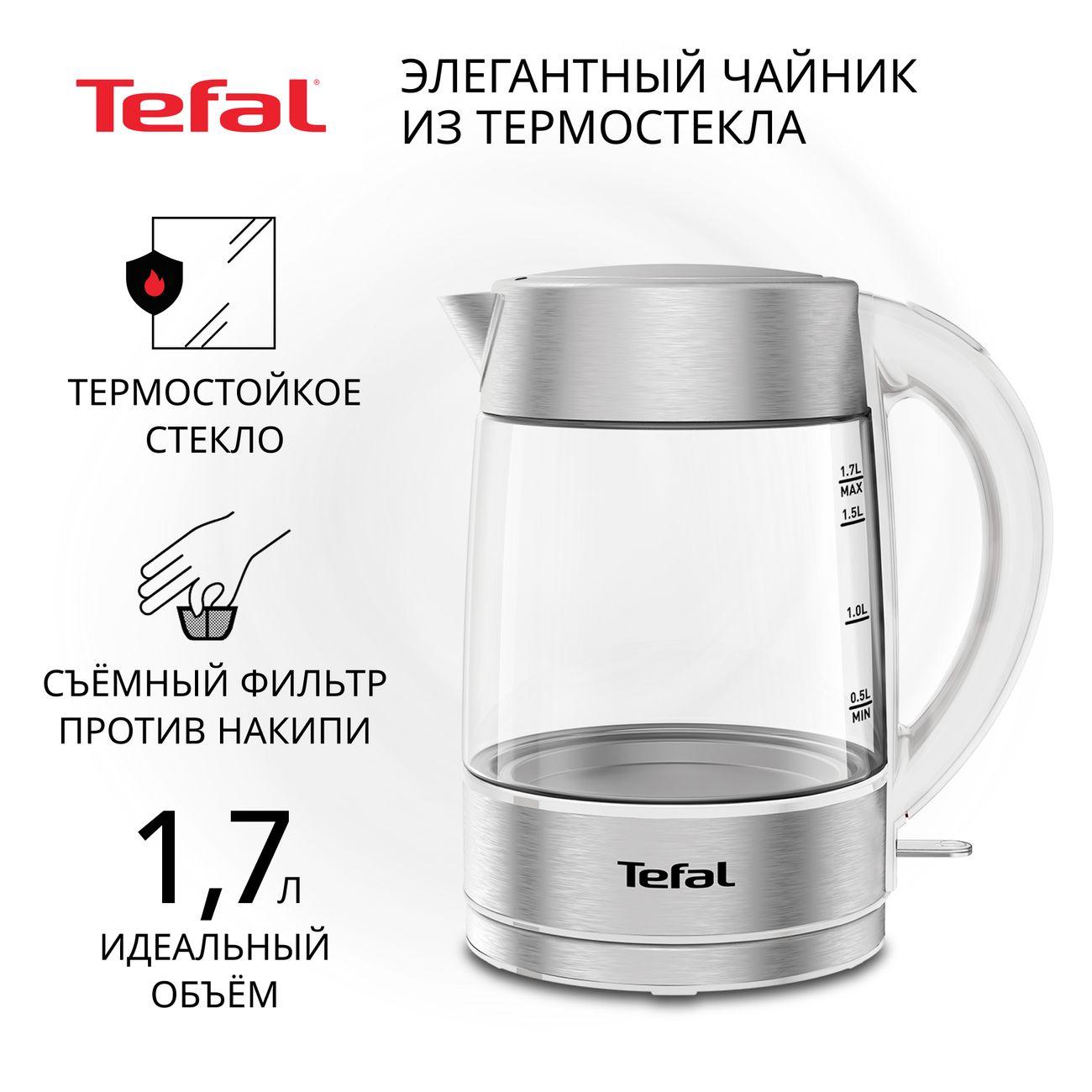 Изображение товара Уцененный электрочайник Tefal Glass Kettle KI772138, как новый
