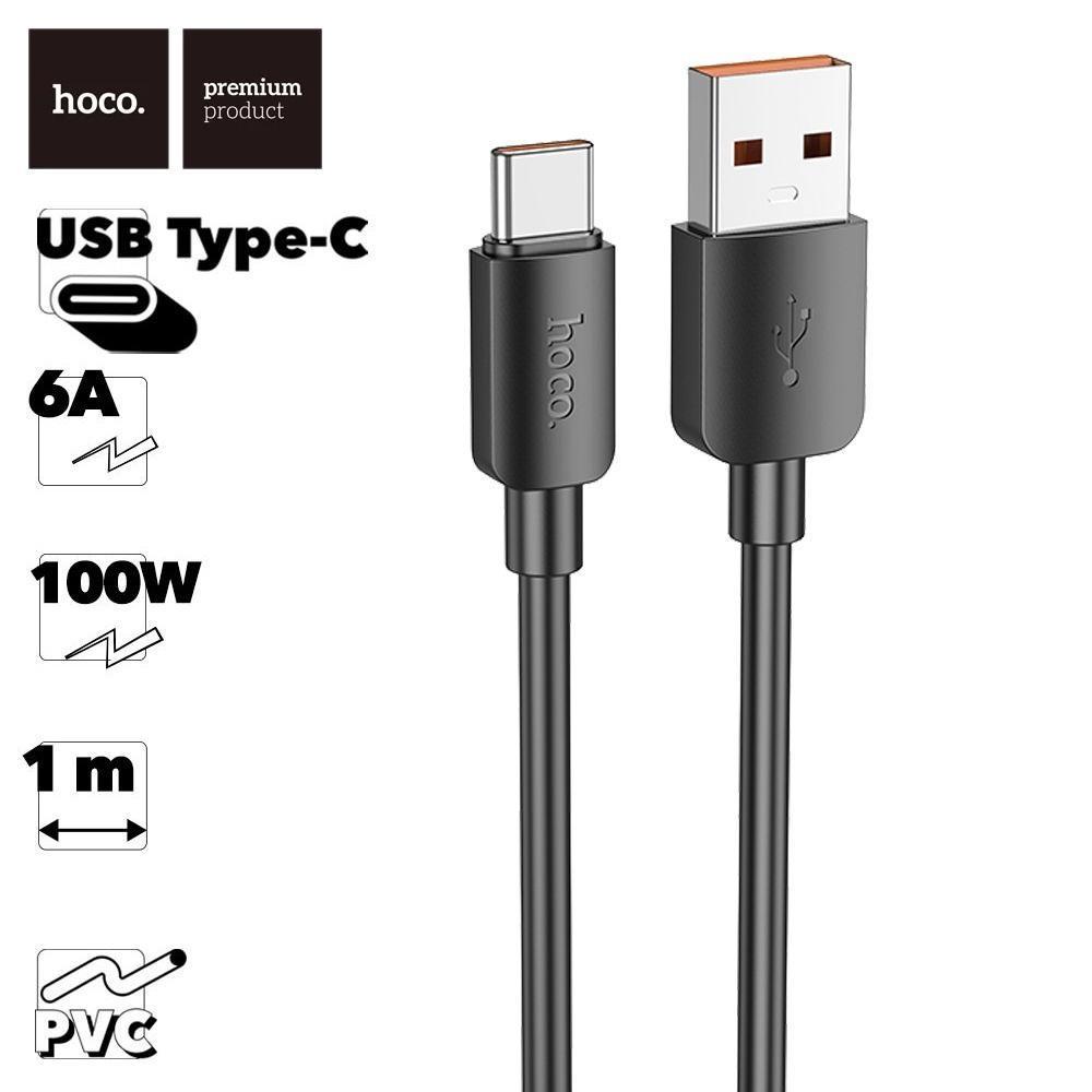 Изображение товара Кабель для смартфона, телефона Hoco X96 Hyper Type-C, 6А, 100W, 1м, PVC