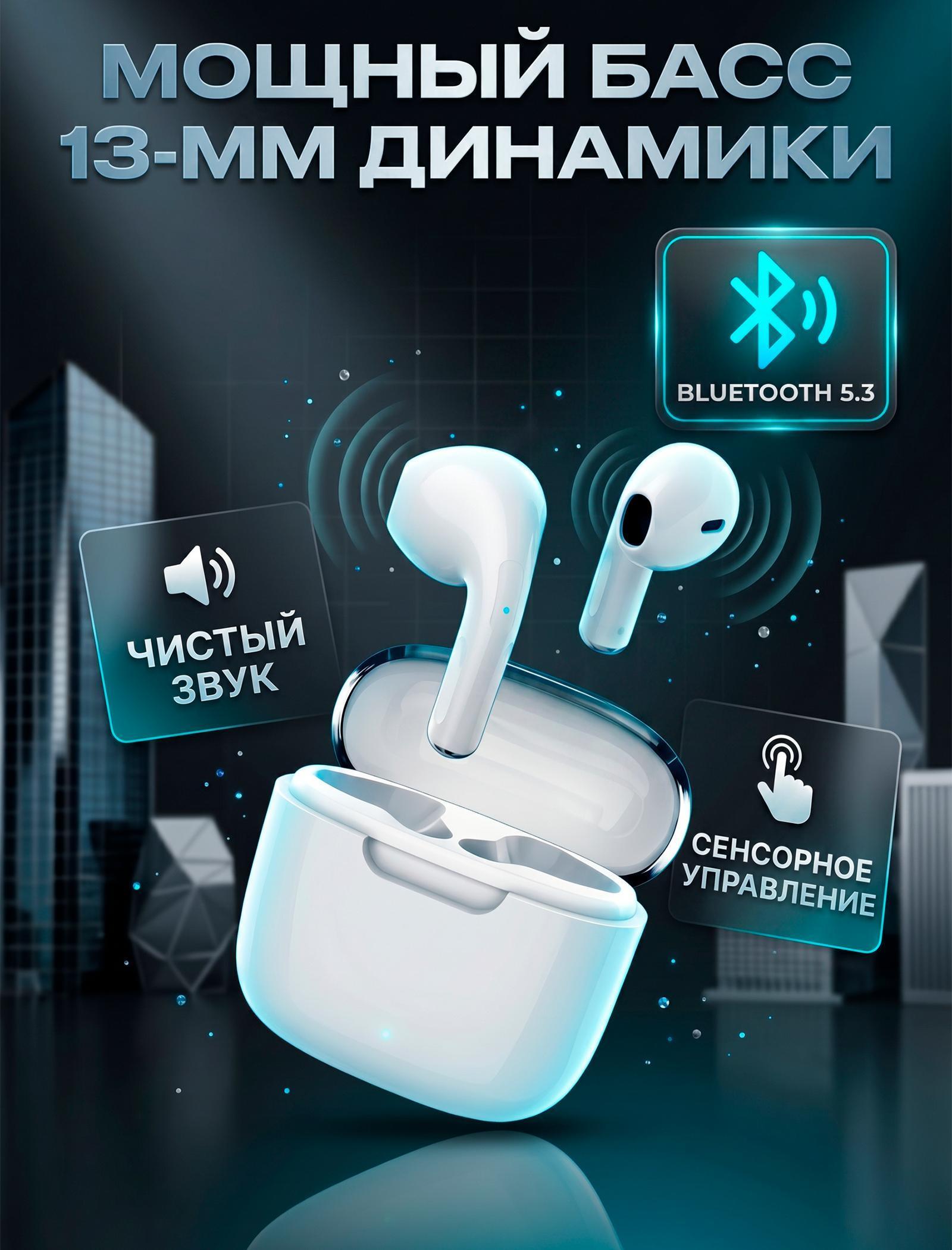Изображение товара Наушники беспроводные Celebrate Беспроводные наушники Celebrat W52 TWS с высококачественным звуком HIFI