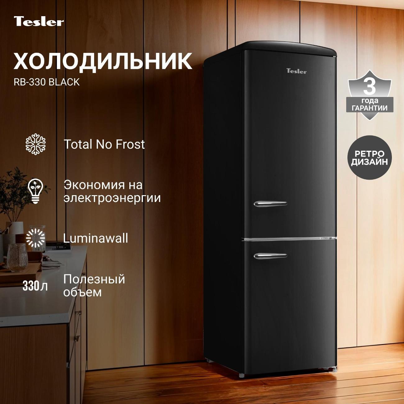 Изображение товара Двухкамерный холодильник Tesler RB-330 с No Frost и инвертором