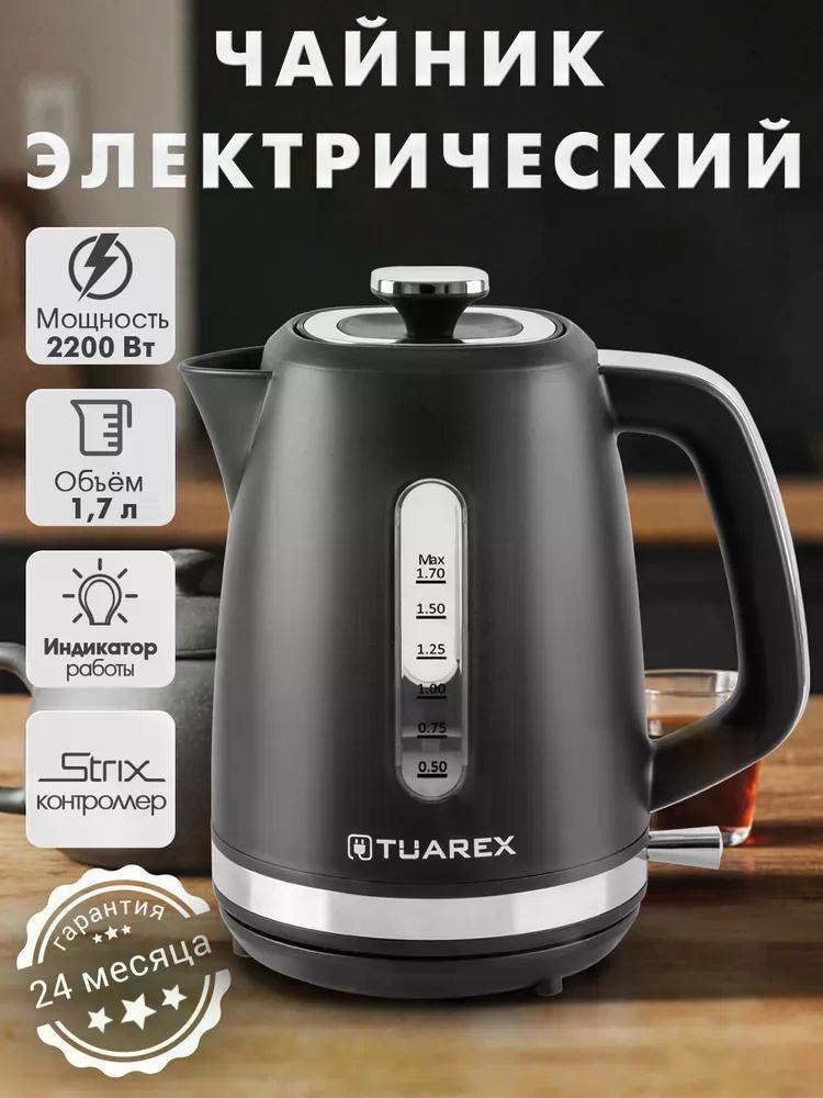 Изображение товара Электрочайник Tuarex TK-8006 с быстрым нагревом и стильным дизайном